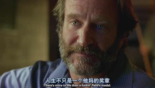 《心灵捕手》台词